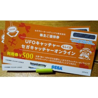 セガサミー株主優待券 1000円分(その他)