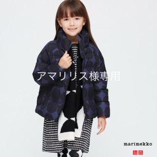 ユニクロ(UNIQLO)のアマリリス様専用(ジャケット/上着)