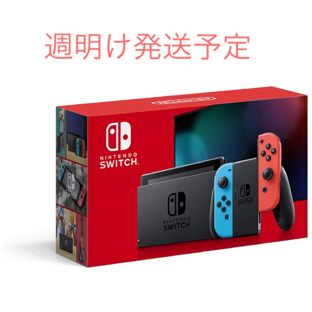 Nintendo Switch ニンテンドースイッチ 新型