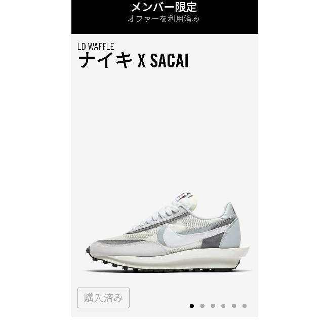 【27cm】sacai×NIKE LDWAFFLE Summit White