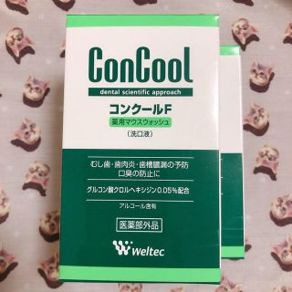 コンクールF2本セット(歯磨き粉)