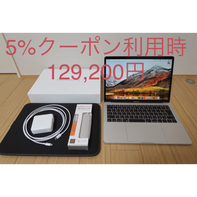 ☆日本の職人技☆ Apple - 【美品】MacBook Pro 2017 16GB 256GB 付属