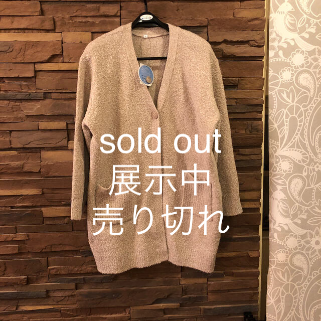 【人気沸騰】 カーディガン　sold out カーディガン