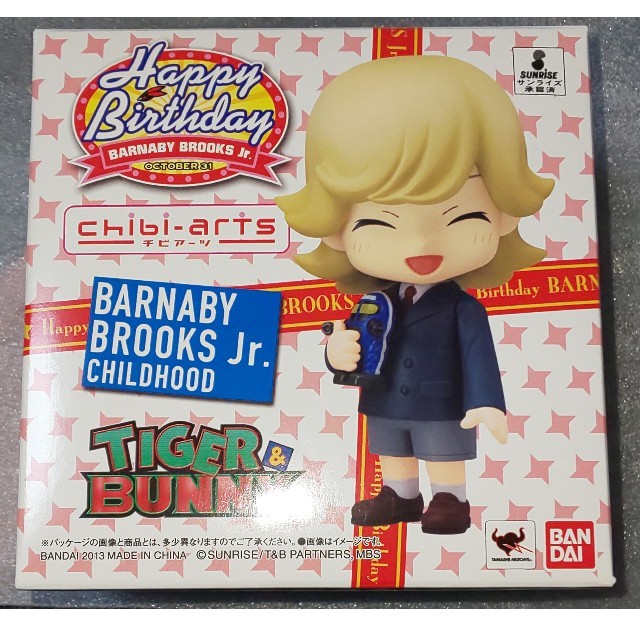 Bandai Tiger Bunny チビアーツ幼少期バーナビーお誕生日セット フィギュアの通販 By Selica S Shop バンダイならラクマ