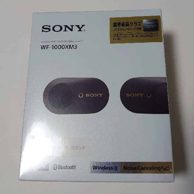 新品未開封 ソニー SONY ワイヤレスイヤホン WF-1000XM3 ブラック-