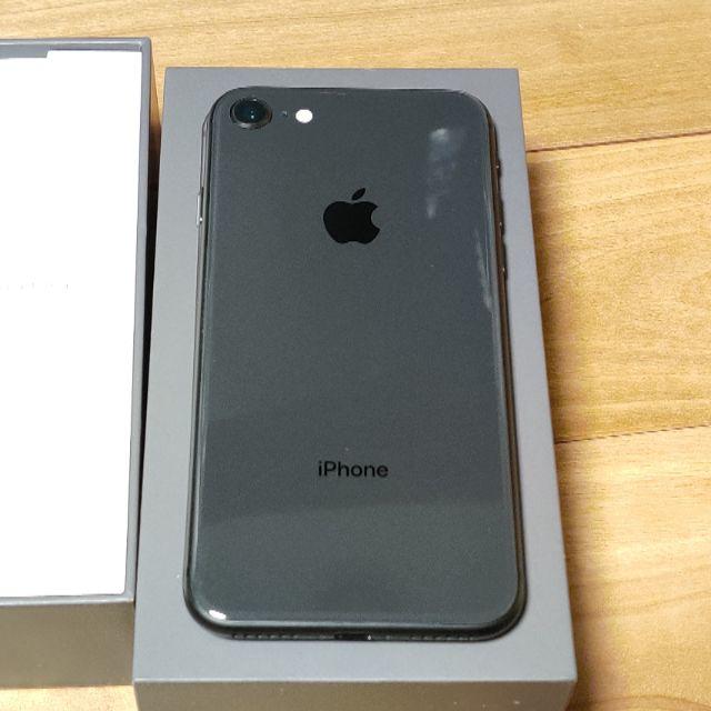 iPhone8 SpaceGray(Docomo・64GB)◯バッテリー最大容量