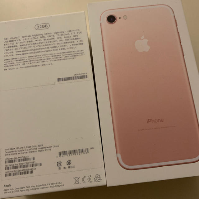 iPhone7 32ギガ SIMフリー　ローズゴールド　フルセット 3