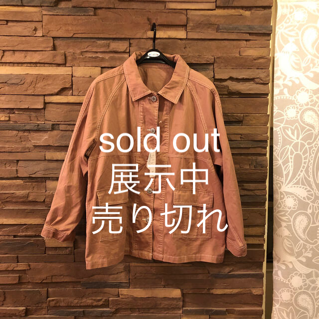 ジャケット　sold out☆