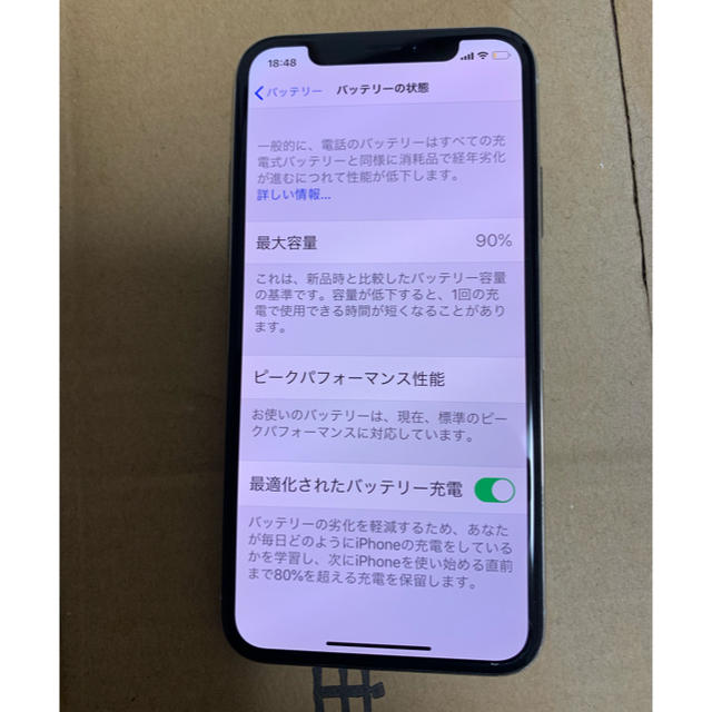 美品 SIMフリー iPhoneX 256GB シルバー 新品電バッテリー | labiela.com