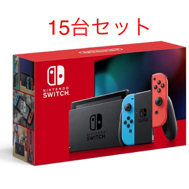 Nintendo Switch 15台