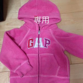 ギャップ(GAP)のGAP トレーナー(ジャケット/上着)