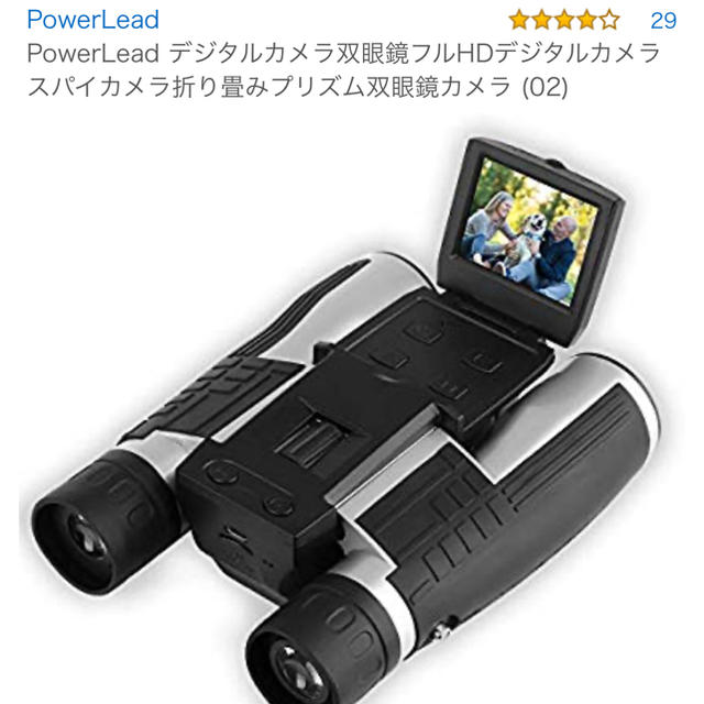 双眼鏡 バードウォッチング スマホ/家電/カメラのスマホ/家電/カメラ その他(その他)の商品写真