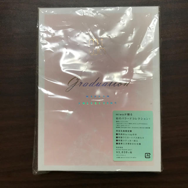 miwa ballad collection ～graduation～ エンタメ/ホビーのCD(ポップス/ロック(邦楽))の商品写真