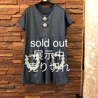 チュニック 。sold out(チュニック)