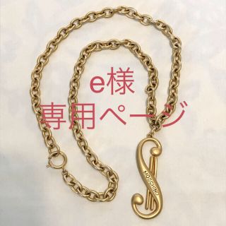 モスキーノ ゴールド ネックレスの通販 33点 | MOSCHINOのレディースを
