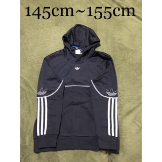 アディダス(adidas)の[新品] アディダス オリジナルス キッズ パーカー(ジャケット/上着)