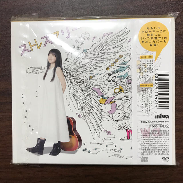 miwa 夜空。feat.ハジ→/ストレスフリー（初回生産限定盤） エンタメ/ホビーのCD(ポップス/ロック(邦楽))の商品写真