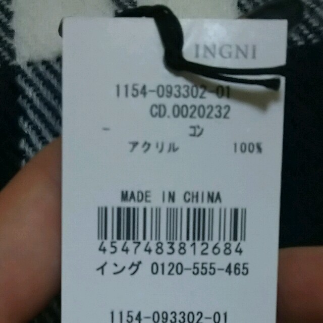 INGNI(イング)のチェックストール レディースのファッション小物(マフラー/ショール)の商品写真