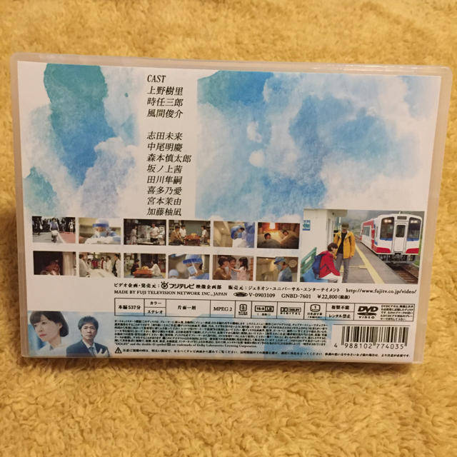 DVD 監察医 朝顔 全巻セット 海外版 ドラマの通販 by ranan's shop｜ラクマ