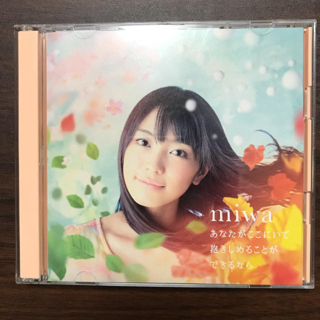 miwa あなたがここにいて抱きしめることができるなら（初回生産限定盤） エンタメ/ホビーのCD(ポップス/ロック(邦楽))の商品写真