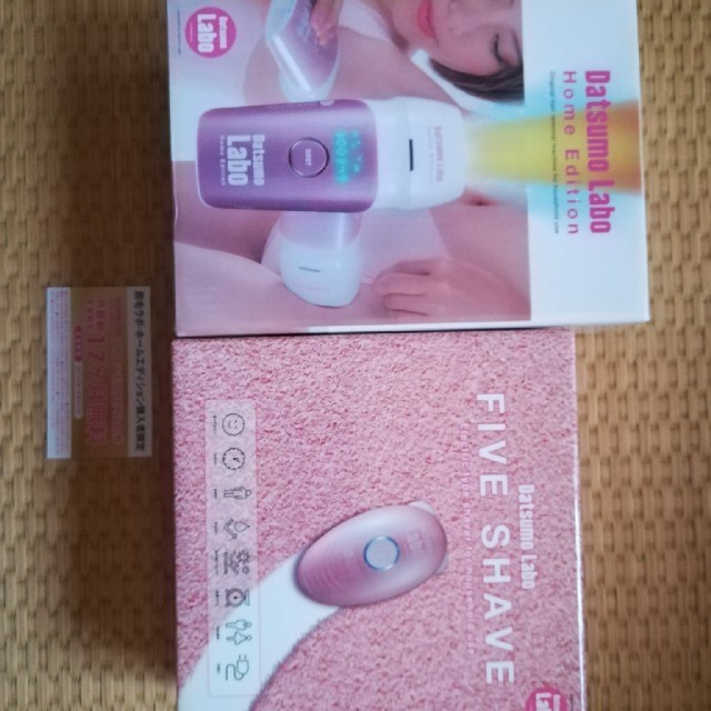 新品未開封 脱毛ラボ ホームエディション 除毛器FIVE SHAVE付き 独特の