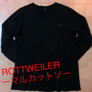 ロットワイラー(ROTTWEILER)のROTTWEILER/Cutoff Thermal ロットワイラー (スウェット)