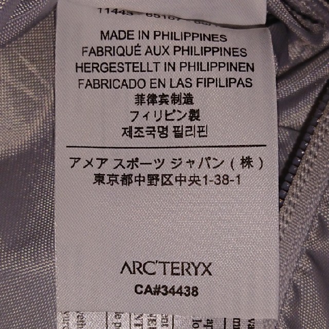 ARC'TERYX(アークテリクス)のARC'TERYX "Covert Case C/O 40L メンズのバッグ(バッグパック/リュック)の商品写真