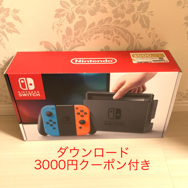 美品　Switch クーポン付き家庭用ゲーム機本体