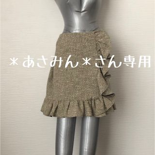 レッドヴァレンティノ(RED VALENTINO)の【美品】ベージュ 膝上スカート(ミニスカート)