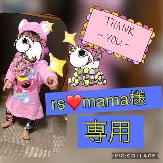 ヒステリックミニ(HYSTERIC MINI)のrs♡mama様専用(その他)