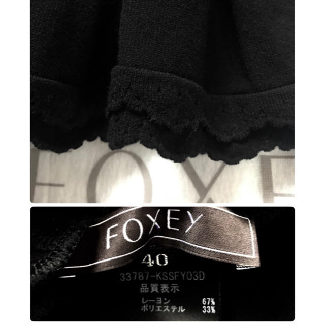 FOXEY(フォクシー)のFOXEY✨Scallopスカート40 レディースのスカート(ひざ丈スカート)の商品写真