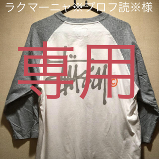 ステューシー(STUSSY)のSTUSSY ロンT(七分袖)(Tシャツ(長袖/七分))