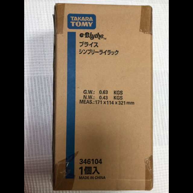 Takara Tomy(タカラトミー)のシンプリーライラック　未開封　輸送箱付き エンタメ/ホビーのフィギュア(アニメ/ゲーム)の商品写真