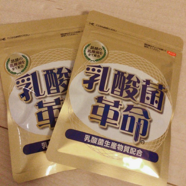 健康食品送料無料！新品未開封！乳酸菌革命×4袋