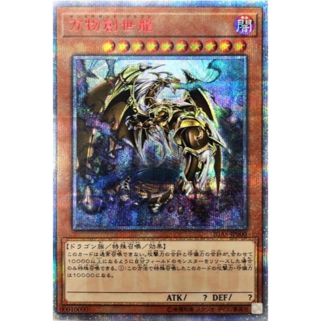 muu 様専用 遊戯王 muu 様専用 遊戯王
