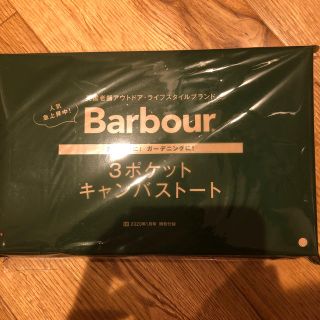 バーブァー(Barbour)のLEE1月号3ポケットキャンバストート(トートバッグ)