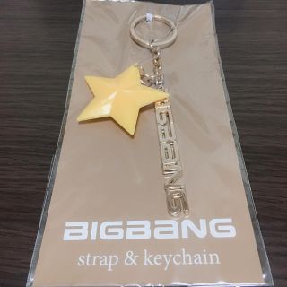 ビッグバン(BIGBANG)のBIGBANG ストラップキーホルダー(アイドルグッズ)