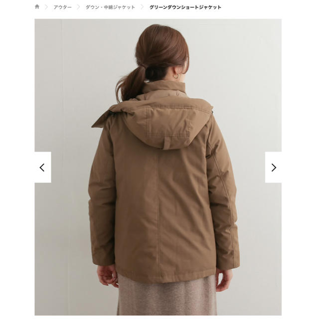 URBAN RESEARCH DOORS(アーバンリサーチドアーズ)の【＊mash様専用】グリーンダウンショートジャケット BROWN レディースのジャケット/アウター(ダウンジャケット)の商品写真