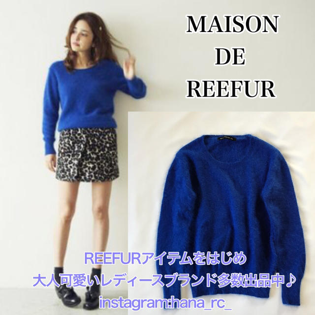 Maison de Reefur(メゾンドリーファー)のエメラルド様専用 レディースのトップス(ニット/セーター)の商品写真