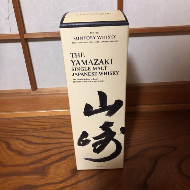 山崎nv 3本セット　箱あり食品/飲料/酒