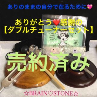 ★特別ご提供★136.1Hz＋【オームwithエンジェル♡ありのままで♫】❤️(その他)
