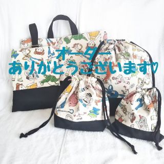 コショコショ様専用♡(バッグ/レッスンバッグ)