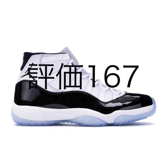 NIKE AIR JODAN 11 コンコルド 27.0cm