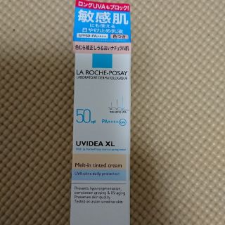 ラロッシュポゼ(LA ROCHE-POSAY)のラロッシュポゼ UV イデア XL ティント 30g 未開封(乳液/ミルク)