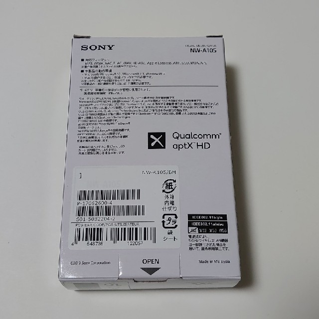 新品未使用 Sony  ウォークマン 
NW-A105 16GB ブラック 1