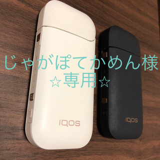 アイコス(IQOS)のiQOS2.4  2個セット(その他)