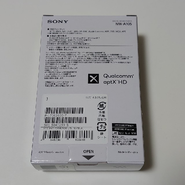 新品未使用 Sony  ウォークマン 
NW-A105 16GB ブルー 1