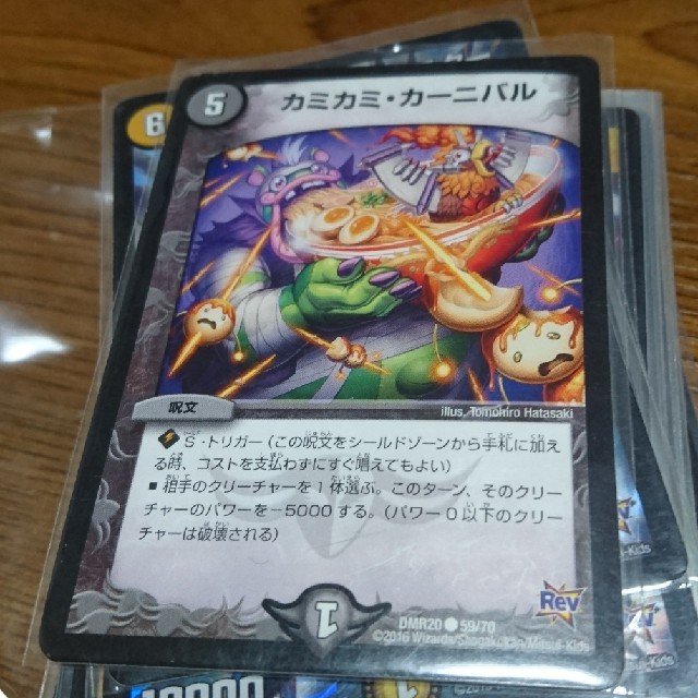 デュエルマスターズ デュエルマスターズカード スターターデッキ光 15枚セット の通販 By ピグレット S Shop デュエルマスターズ ならラクマ デュエルマスターズ デュエルマスターズカード スターターデッキ光 15枚セット の通販 By ピグレット S Shop デュエルマスターズ ならラクマ