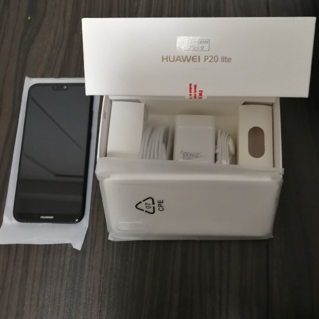 本物品質の Huawei P ブラック 新品未使用 Lite スマートフォン本体 Www Reomti Se