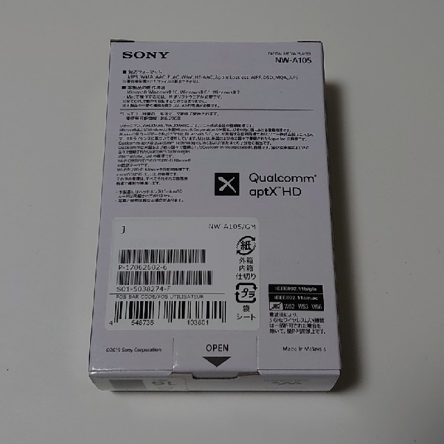 新品未使用 Sony  ウォークマン 
NW-A105 16GB グリーン